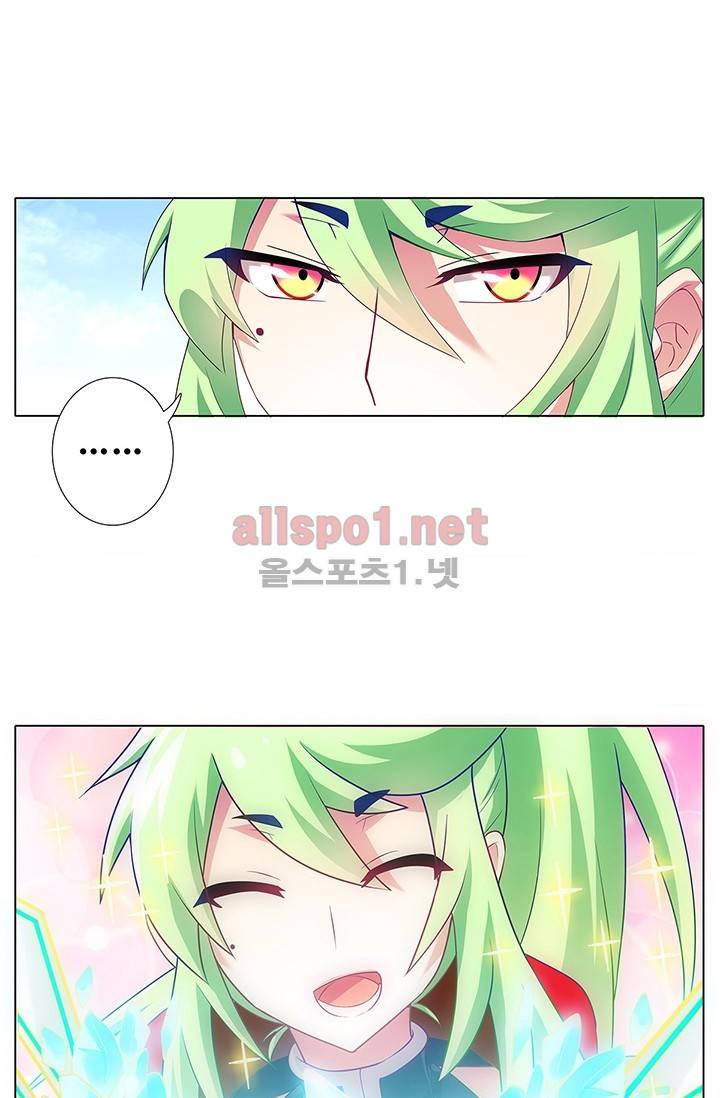 또라이 대사형 무림생존기 96화 12