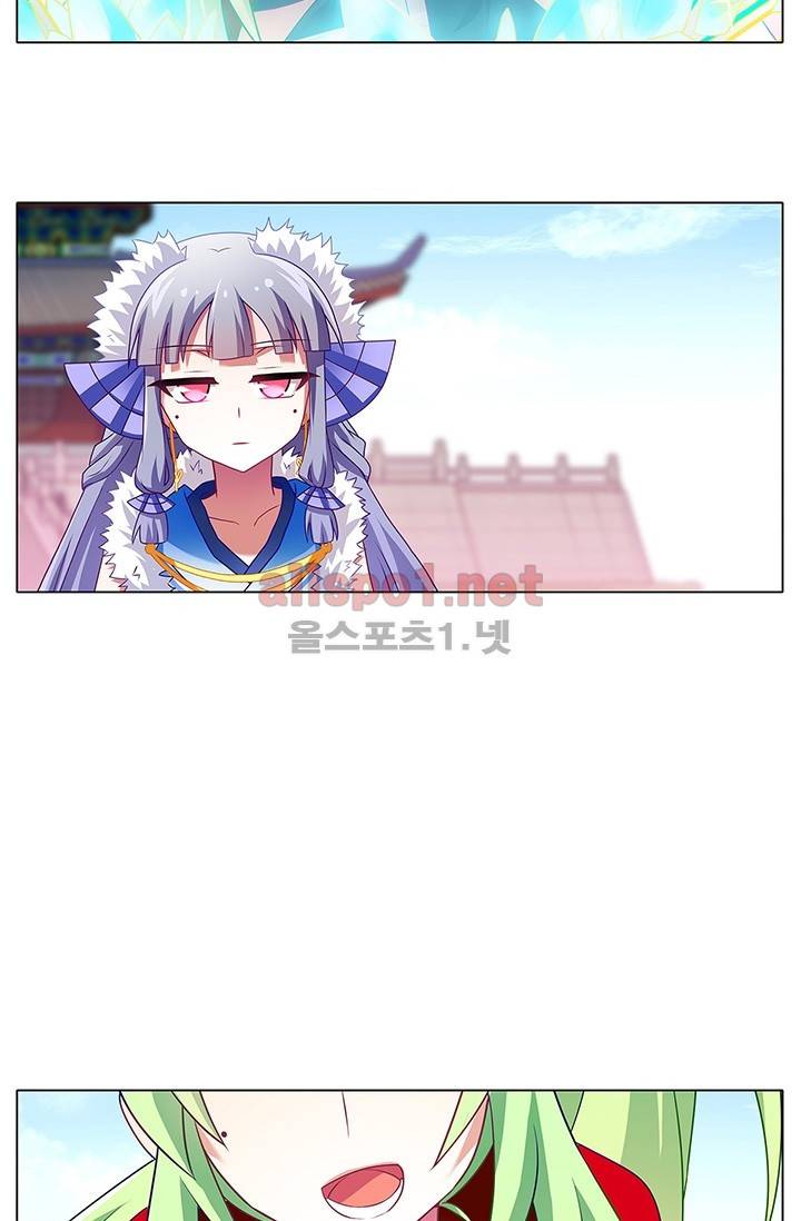 또라이 대사형 무림생존기 96화 13