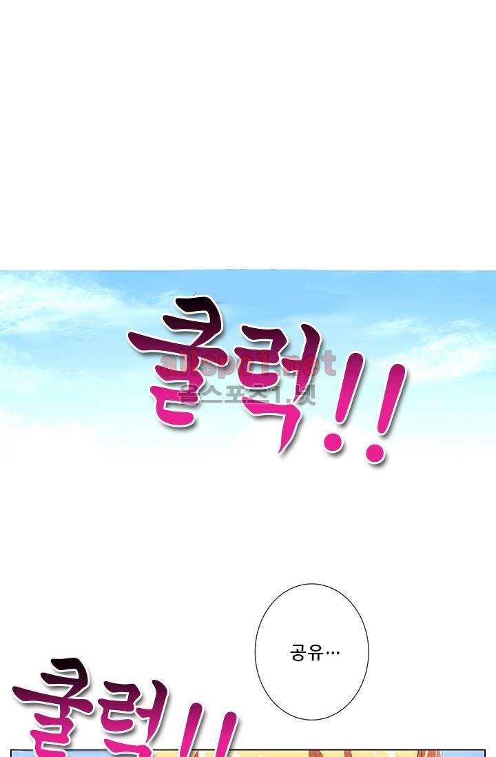 또라이 대사형 무림생존기 96화 17