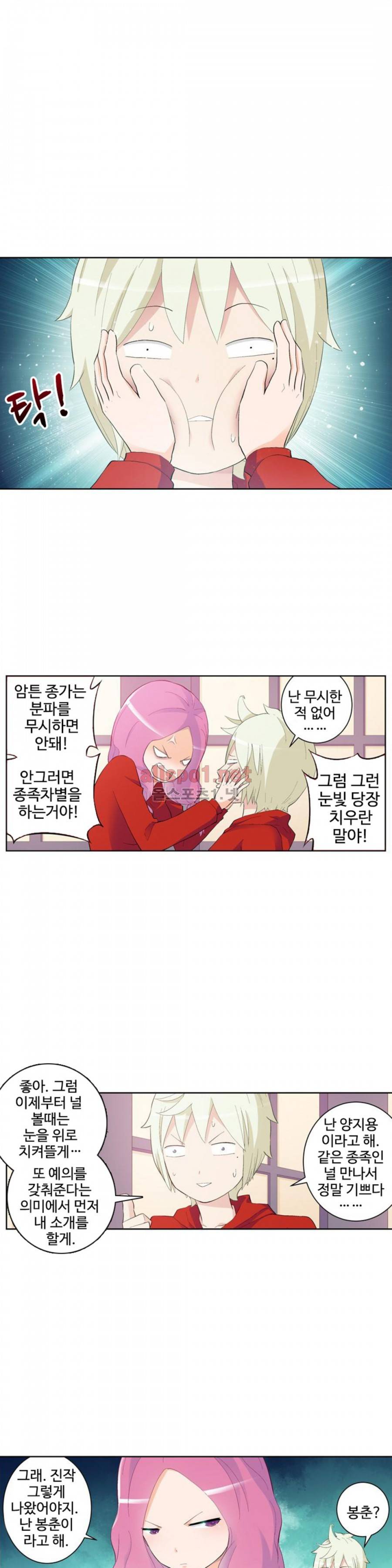 왕패어사 96화 3