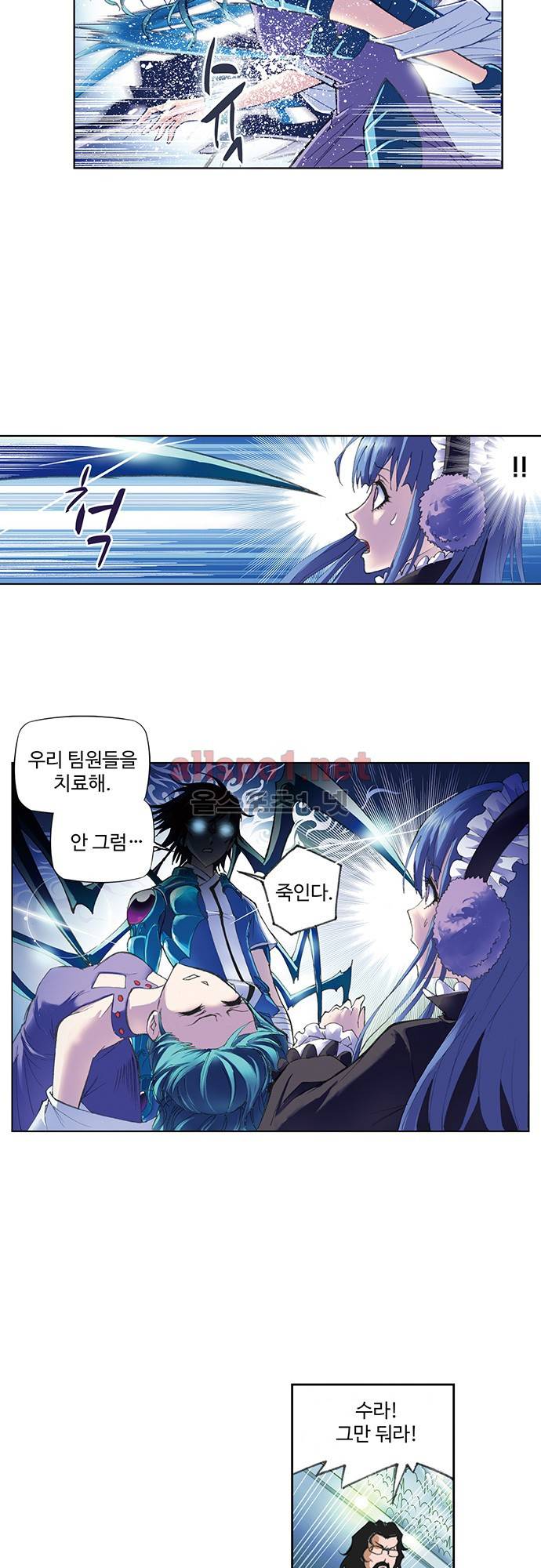 엘피스 전기: SOUL LAND 96화 8