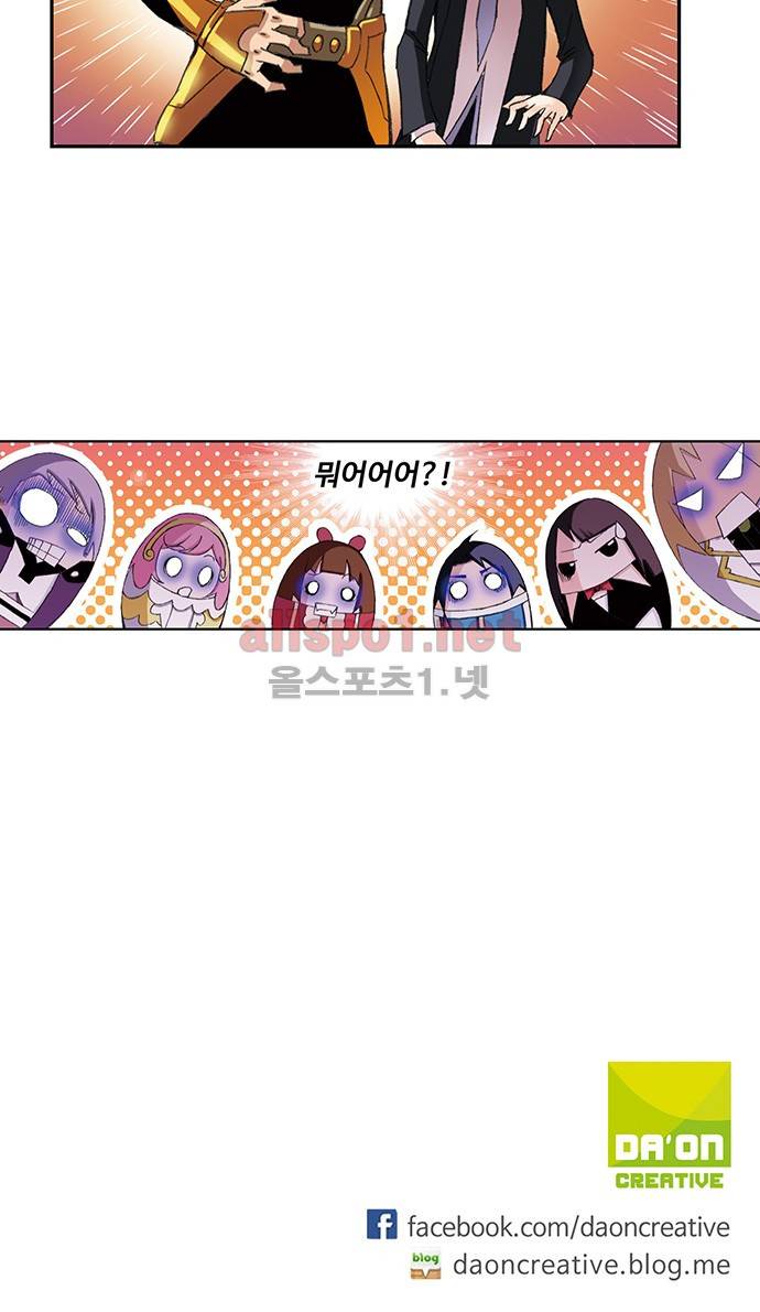 엘피스 전기: SOUL LAND 96화 23