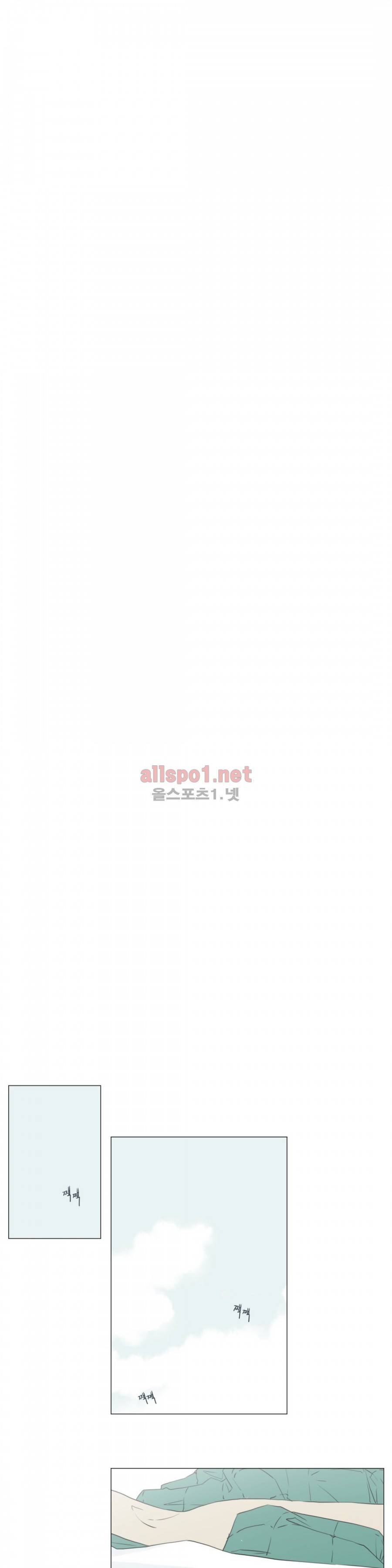 십이월에 11화 2