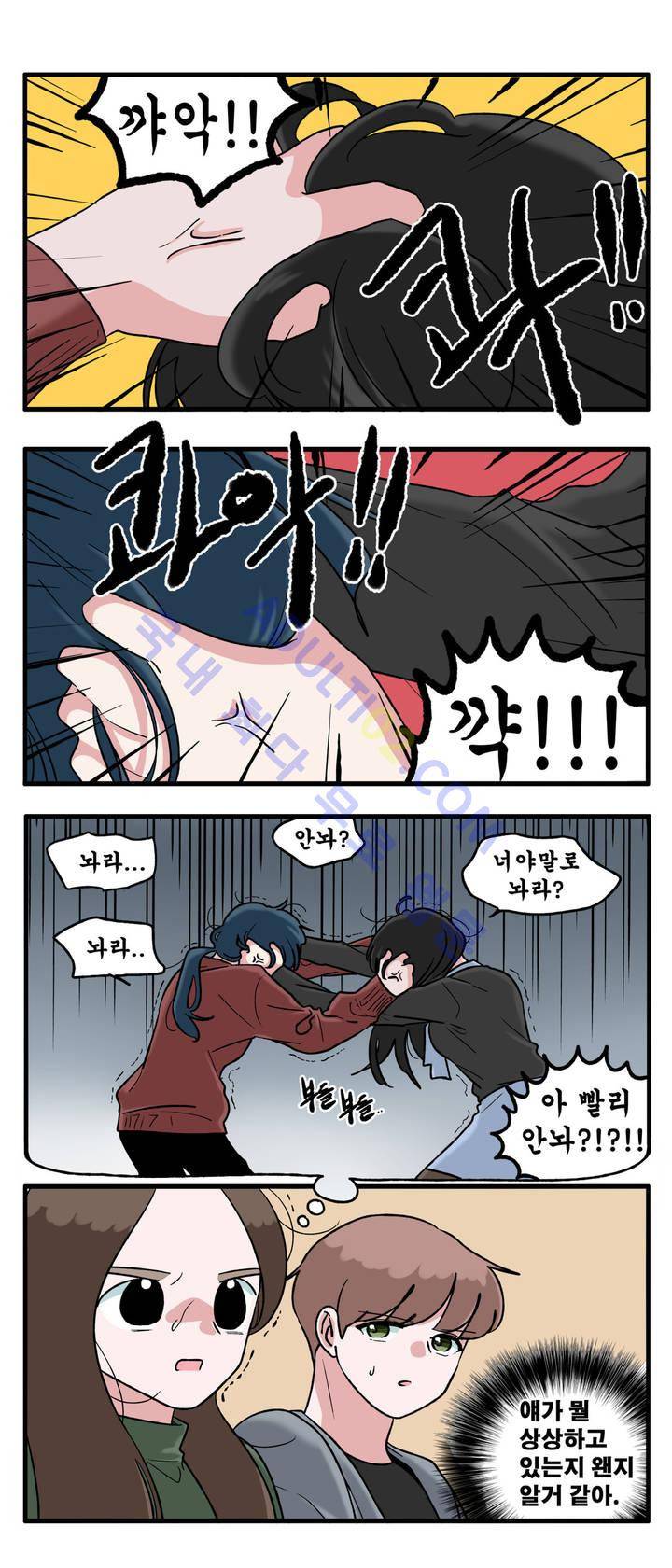 취준진담 17화 1