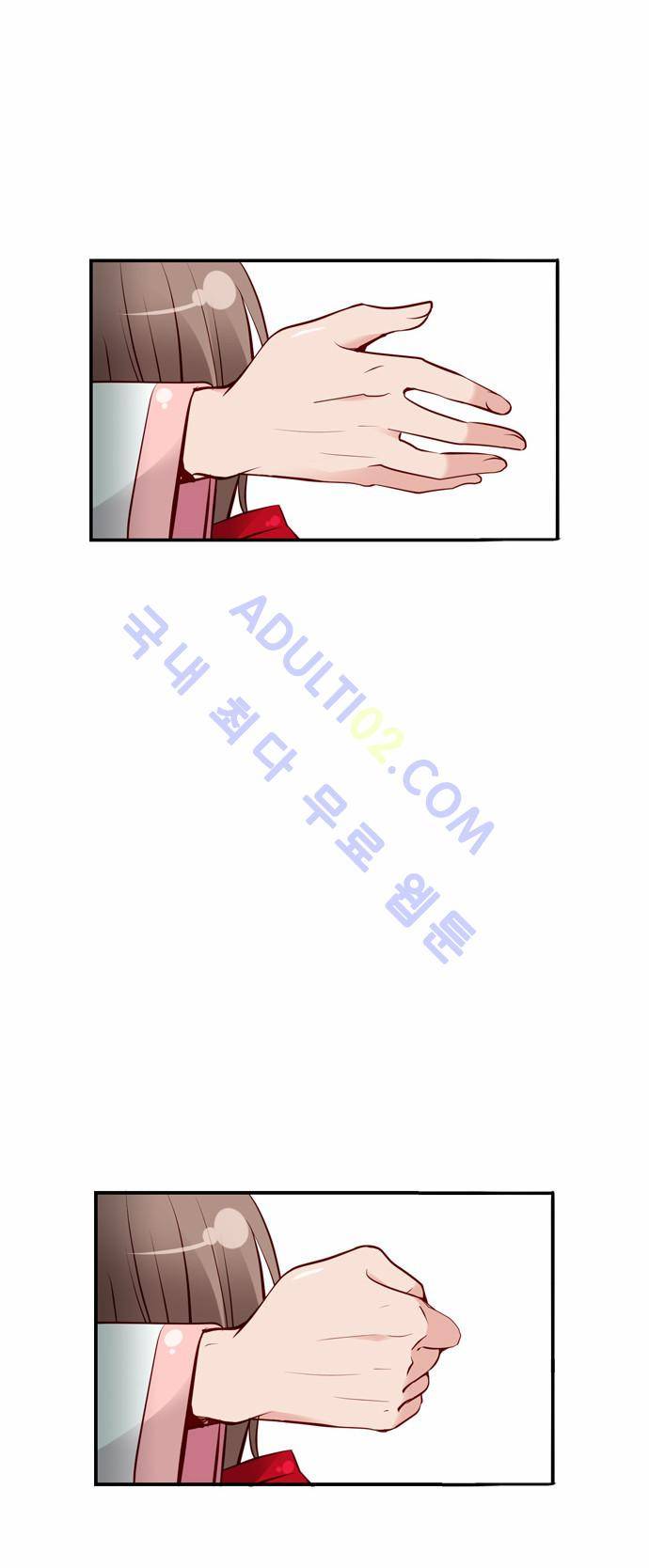 골든 체인지 13화 5