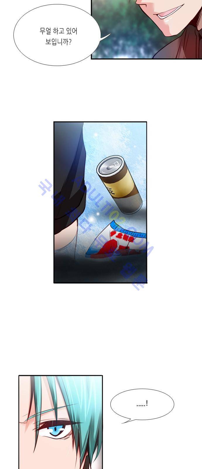 골든 체인지 23화 8