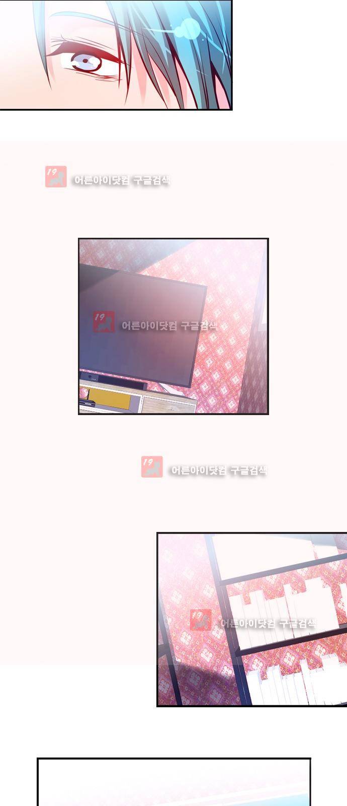 골든 체인지 51화 2
