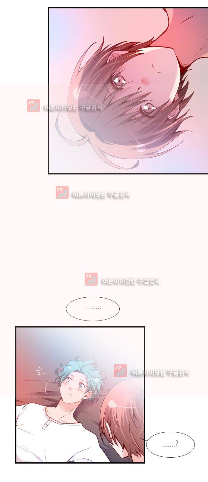 골든 체인지 51화 6