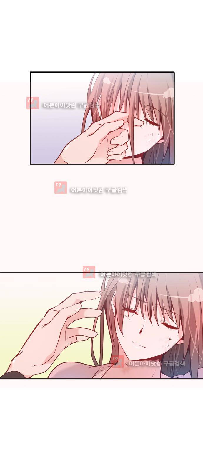 골든 체인지 64화 1