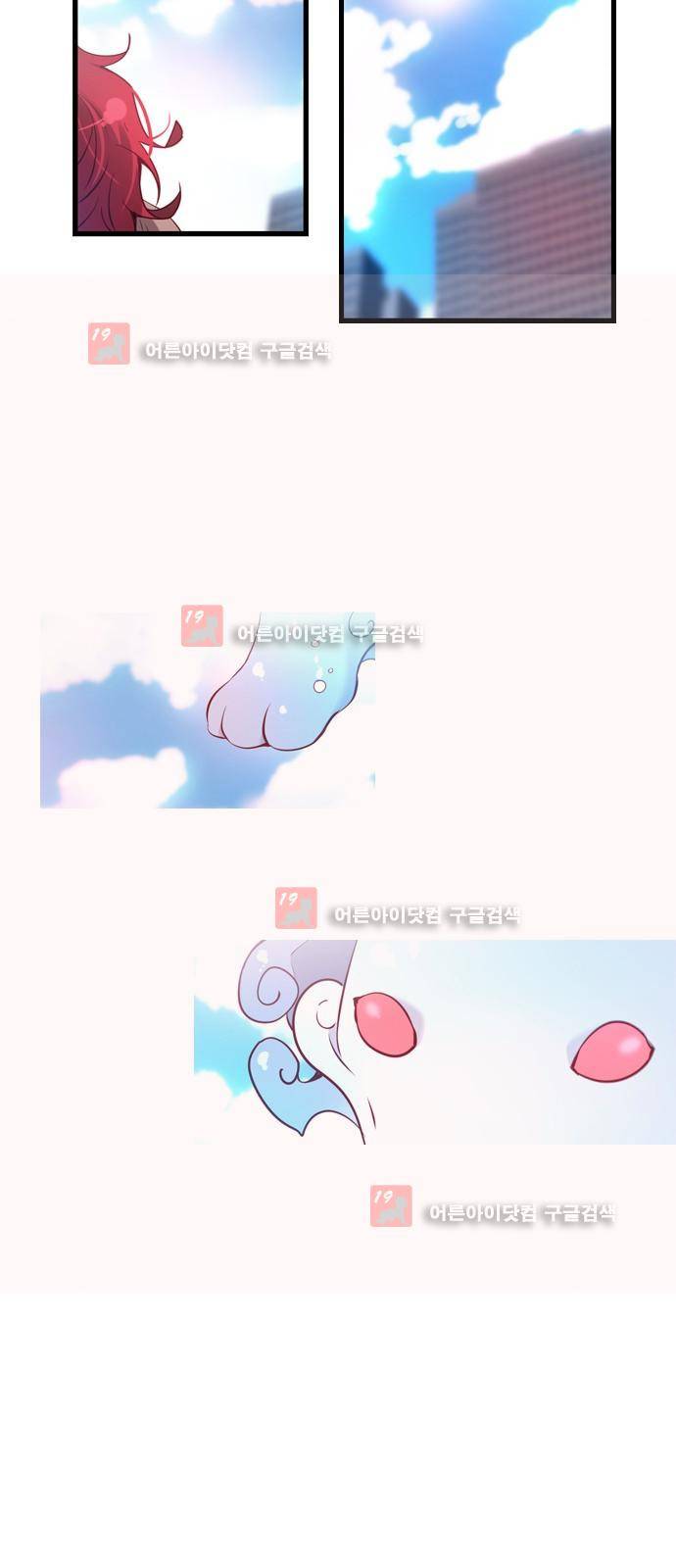 골든 체인지 64화 4