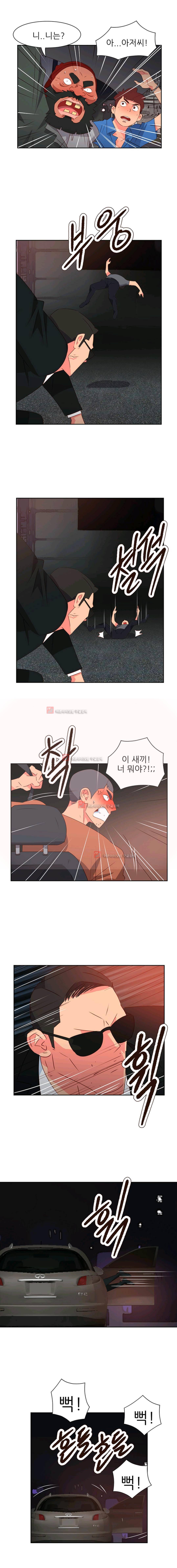 남자 중독 71화 4