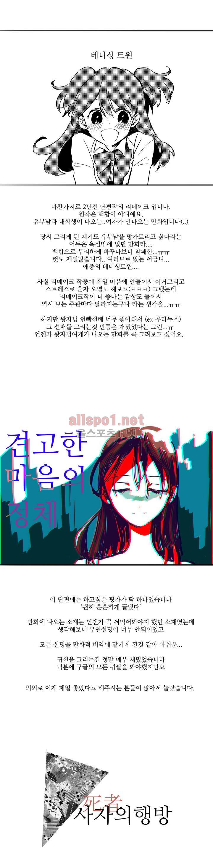 인스턴트 글라스 후기 4