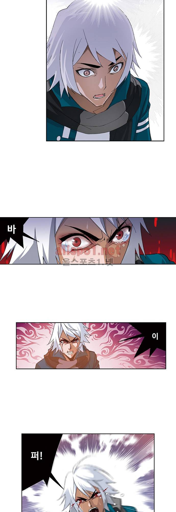 엘피스 전기: SOUL LAND 110화 13