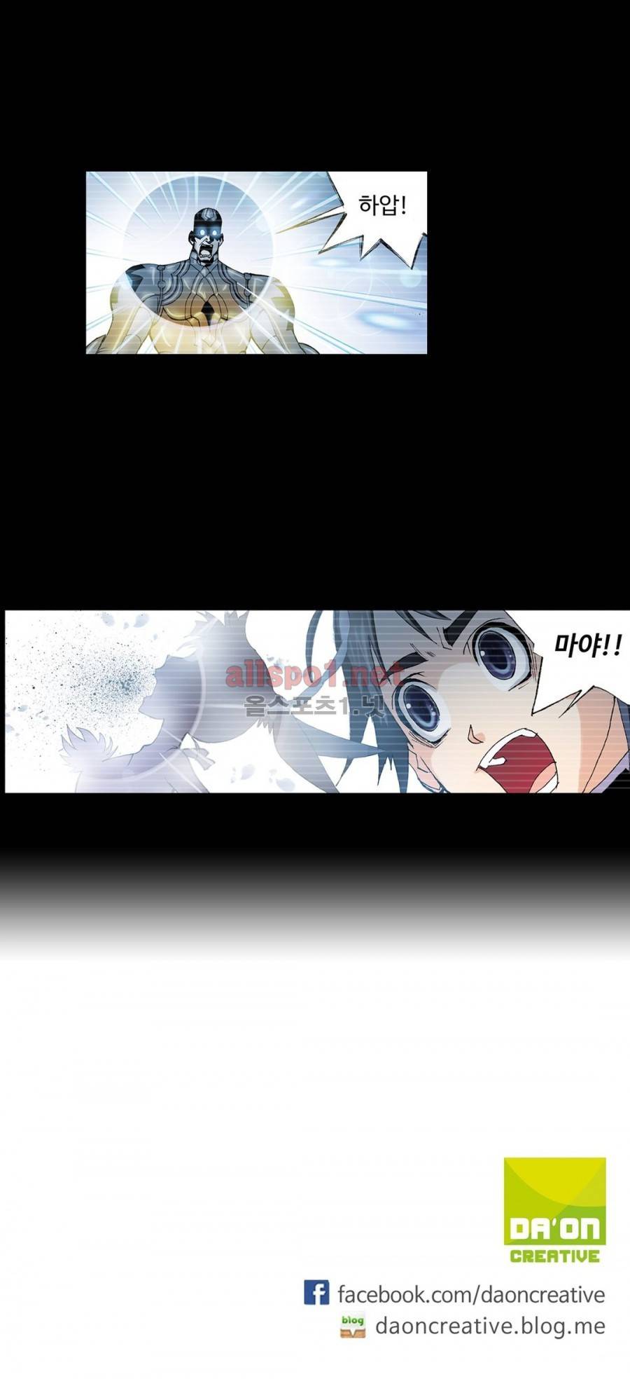 엘피스 전기: SOUL LAND 136화 22