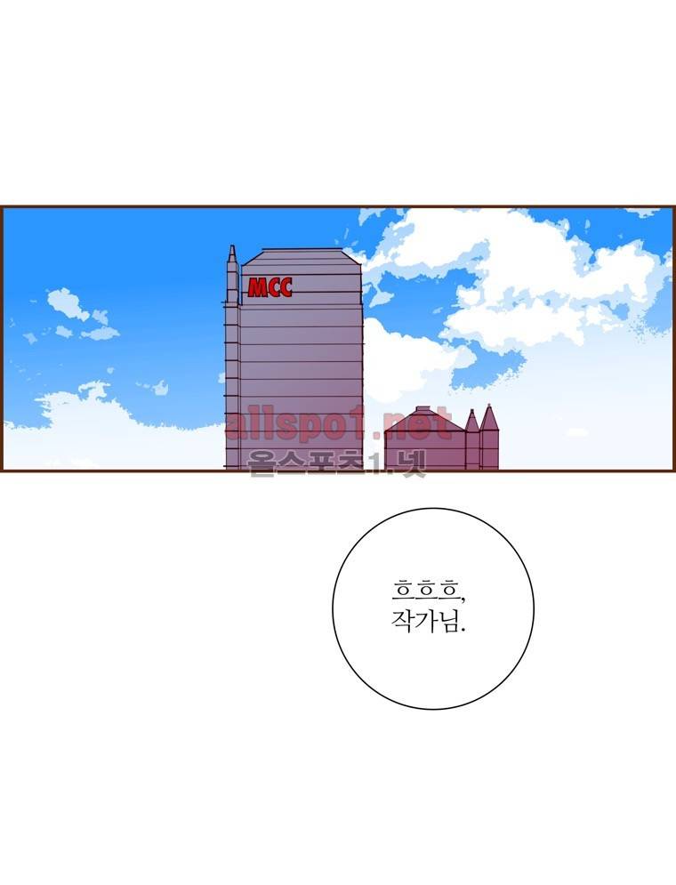 좋아하면 울리는 146화 (시즌7) 3