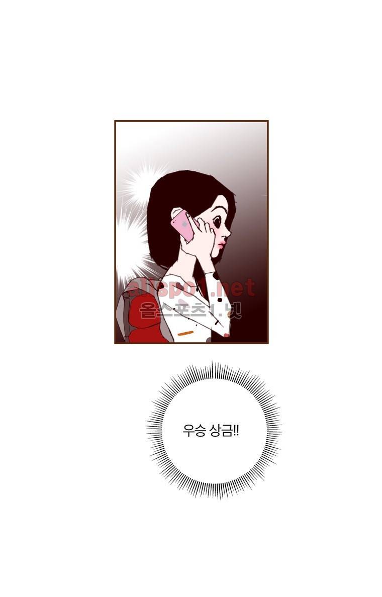 좋아하면 울리는 146화 (시즌7) 5