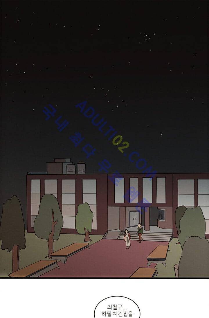 대나무숲 4화 1