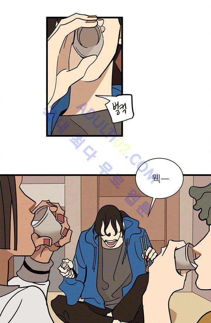 대나무숲 14화 2