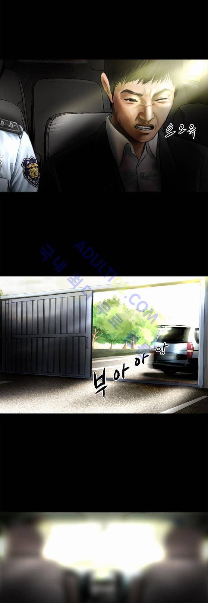 위기의 범죄자 19화 5