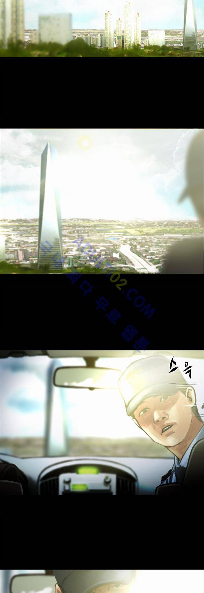위기의 범죄자 19화 8