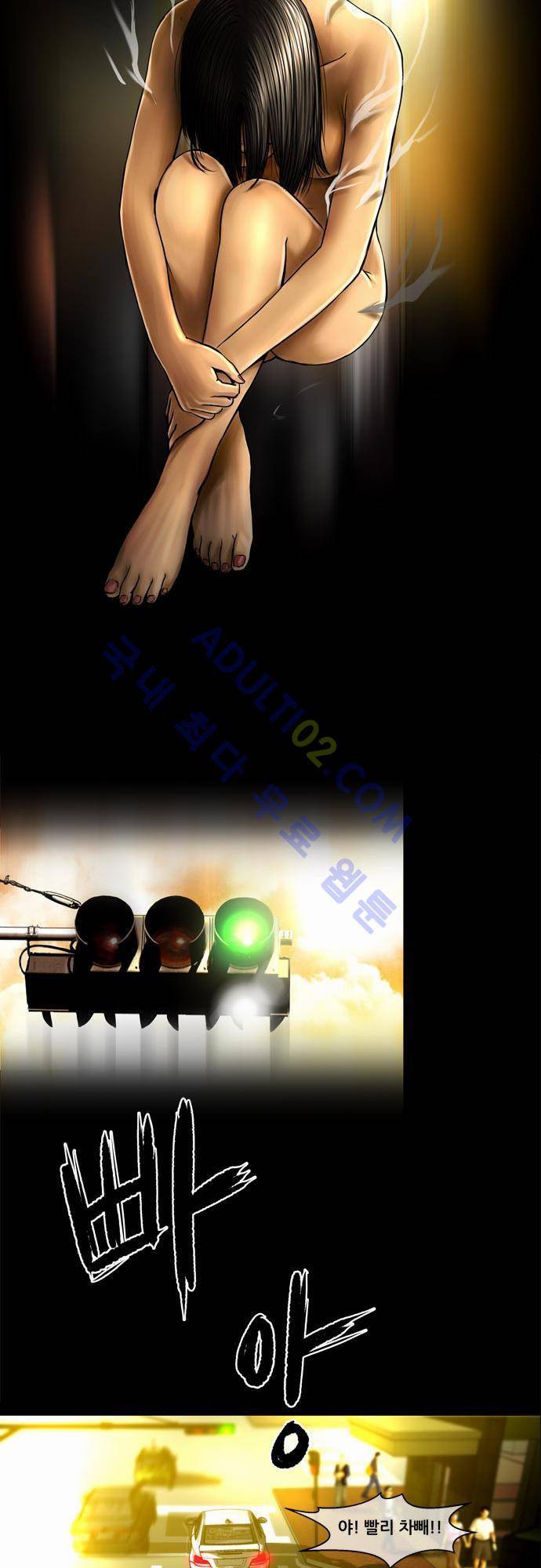 위기의 범죄자 29화 5
