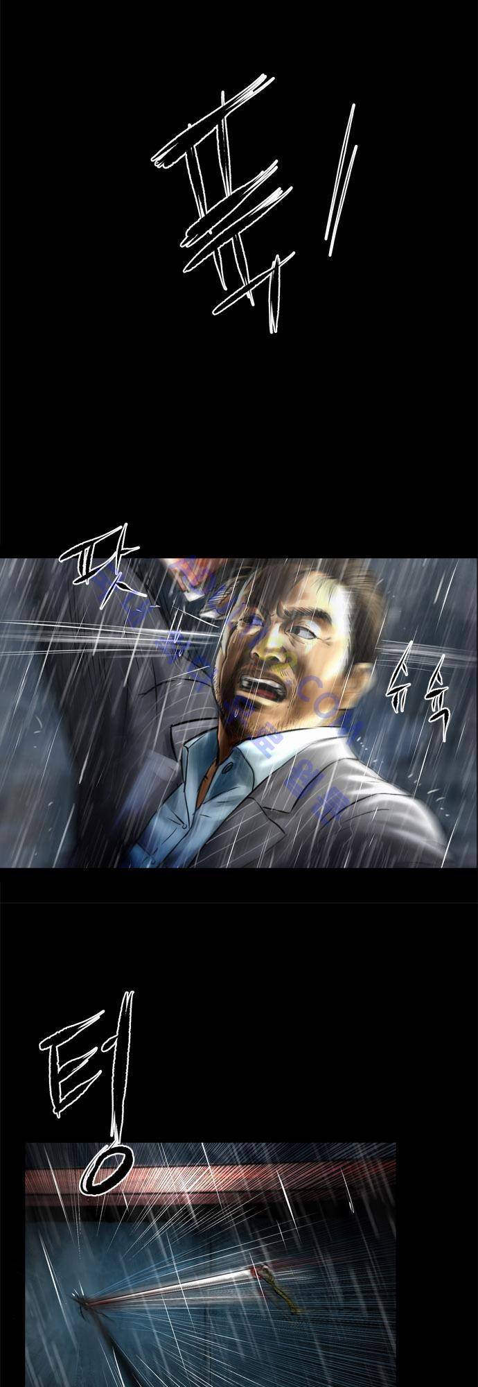 위기의 범죄자 59화 4