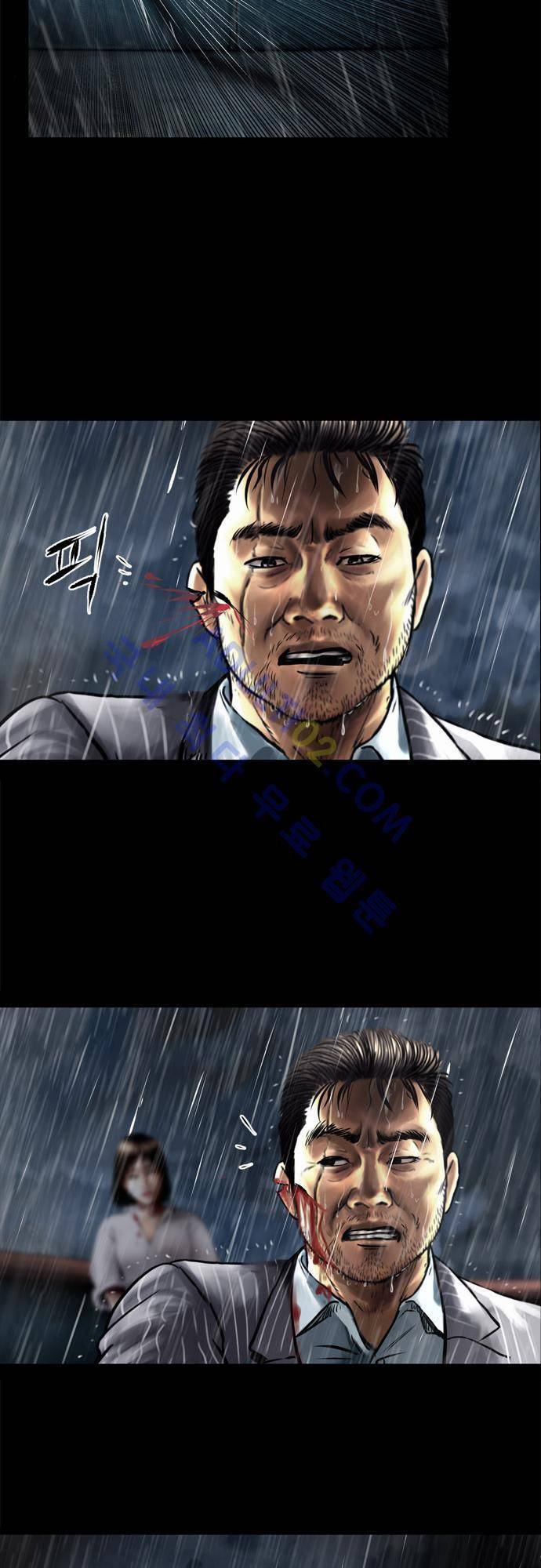위기의 범죄자 59화 5