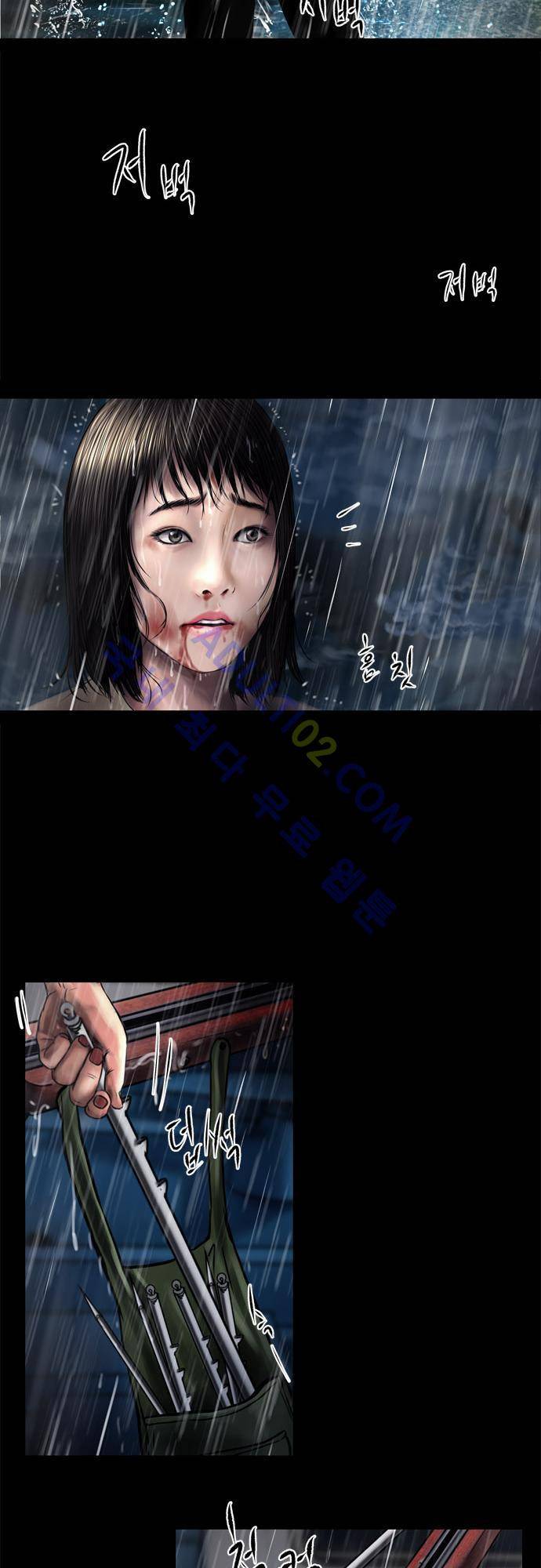위기의 범죄자 59화 10