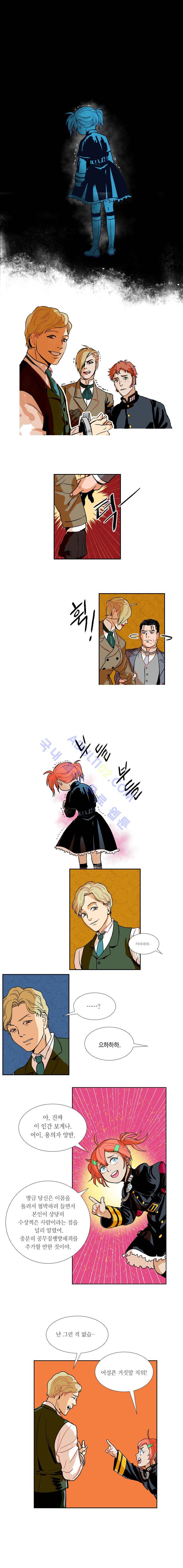 셜록 : 여왕폐하의 탐정 37화 1