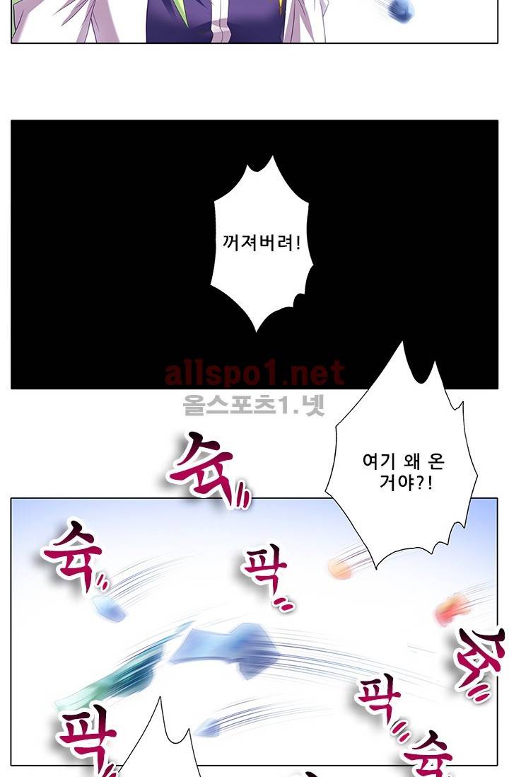 또라이 대사형 무림생존기 116화 8
