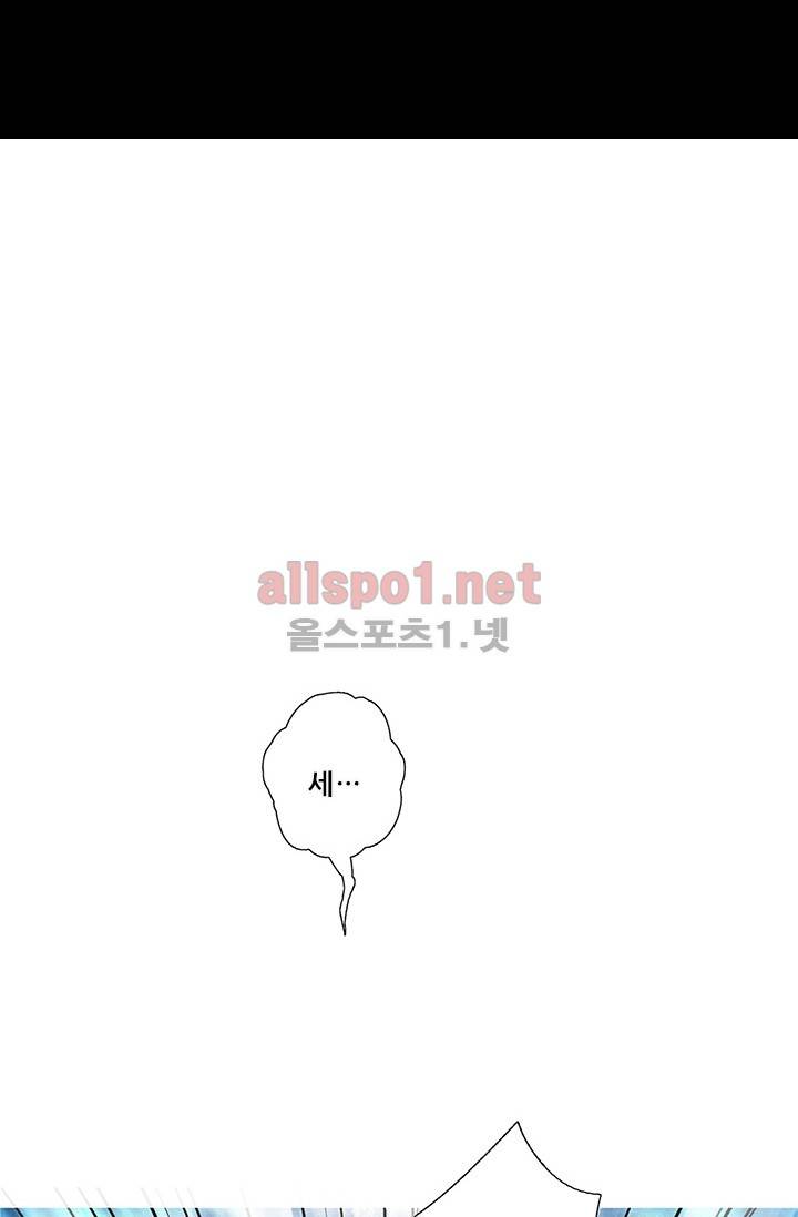 또라이 대사형 무림생존기 116화 22
