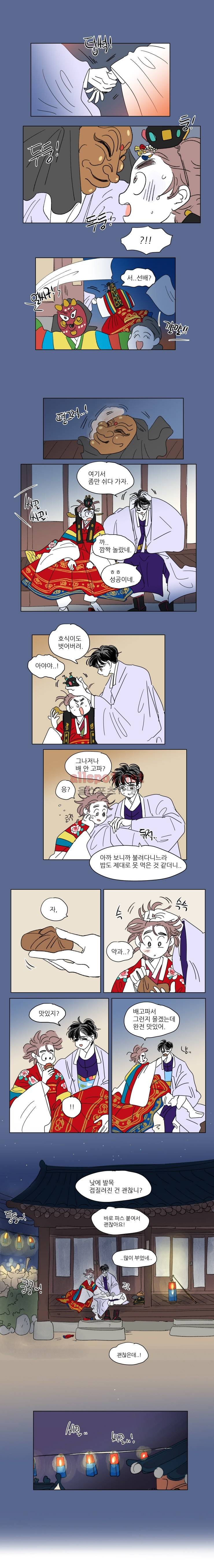 호식이 이야기 19화 4