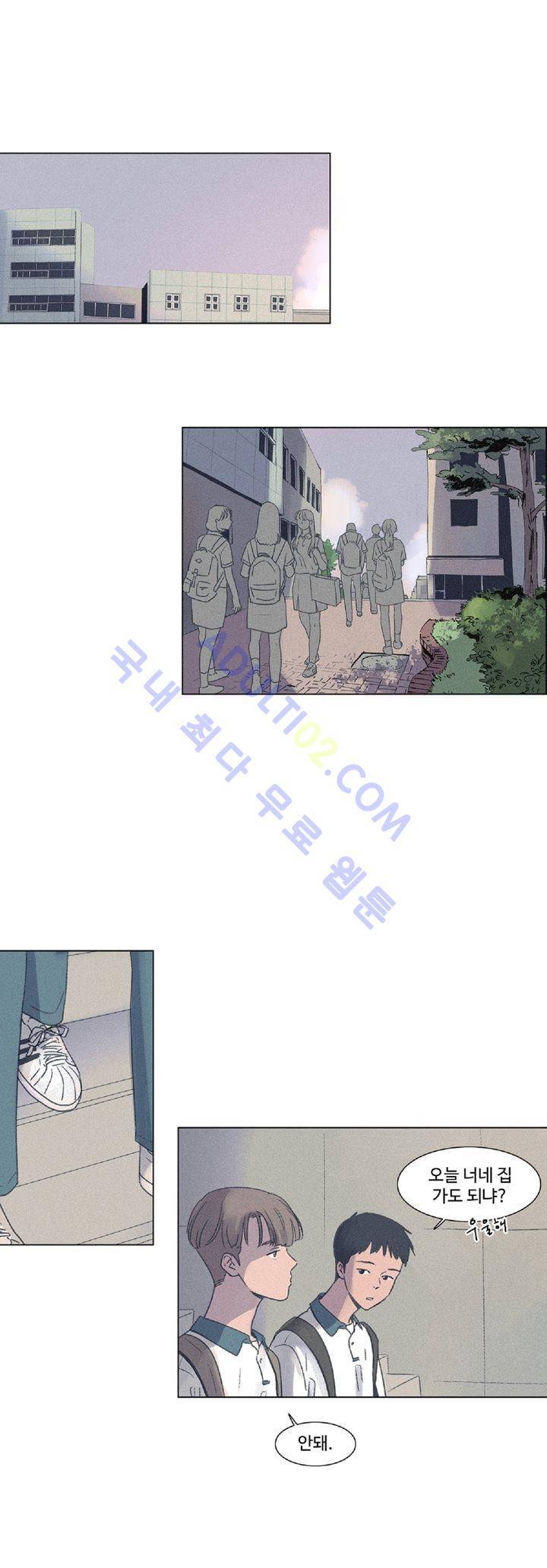 새벽의 아이들 7화 1