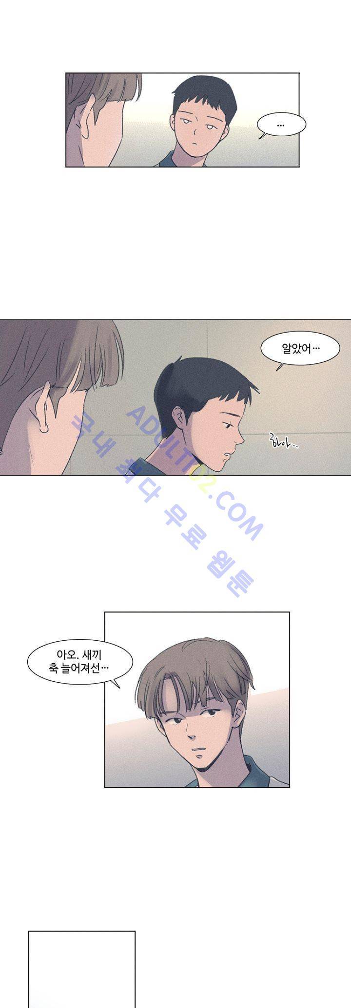 새벽의 아이들 7화 2