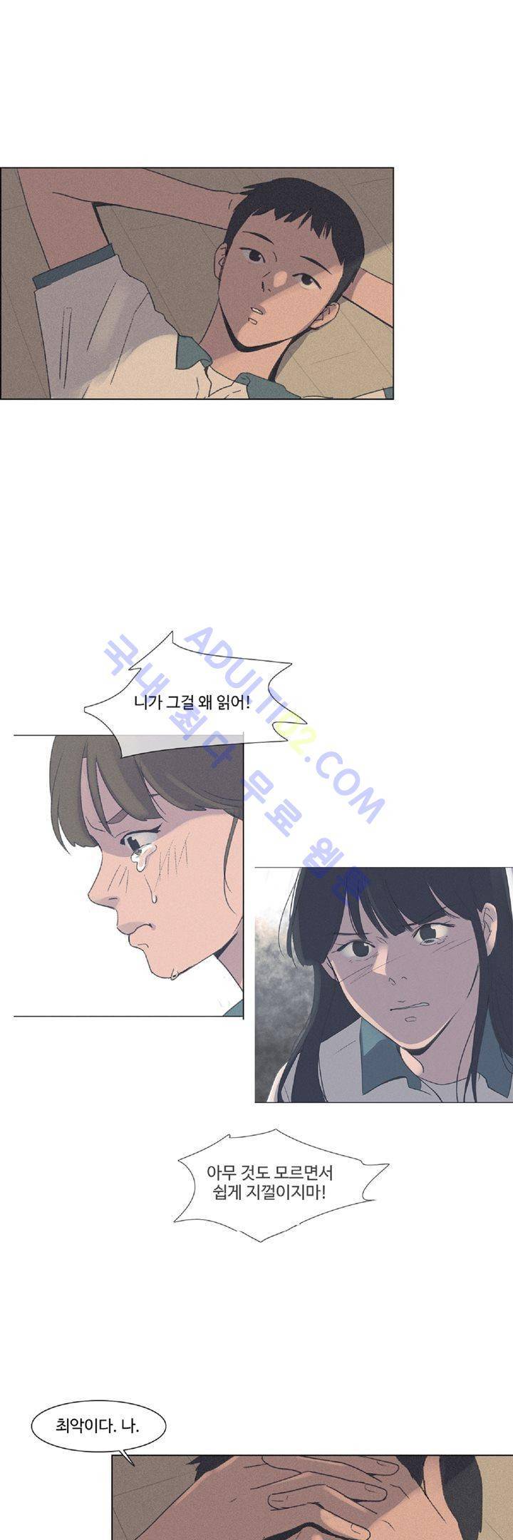 새벽의 아이들 7화 5