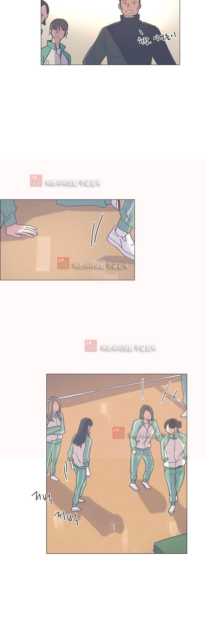 새벽의 아이들 27화 4