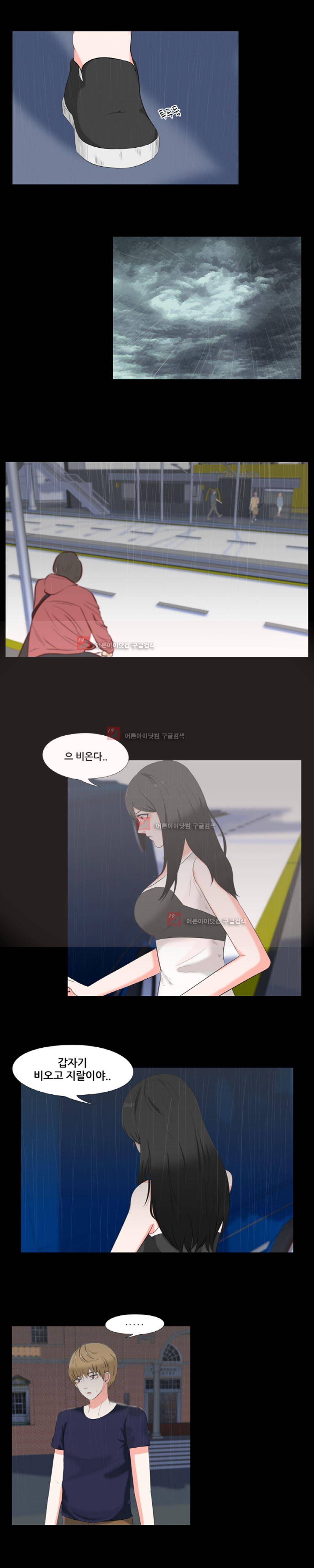 고추의 시간은 거꾸로 간다 6화 2