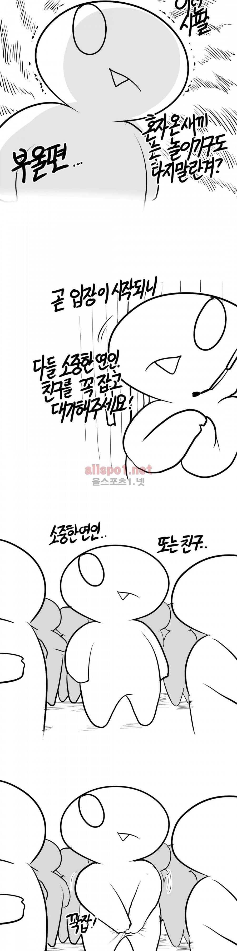 레바툰 126화 2
