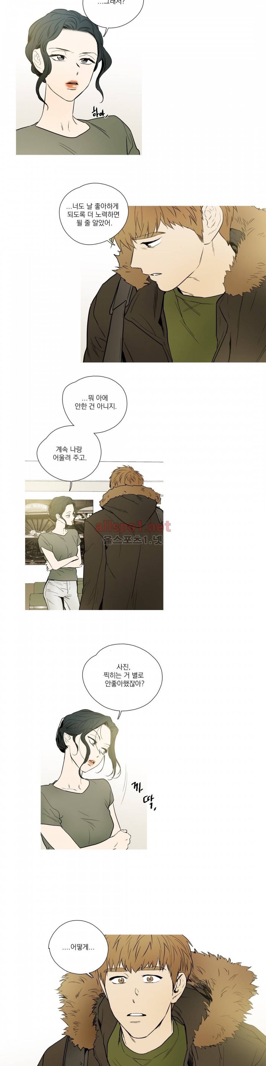 캡쳐 68화 3
