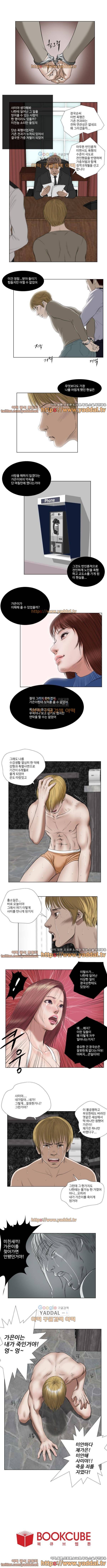 데스엔젤 22화 4