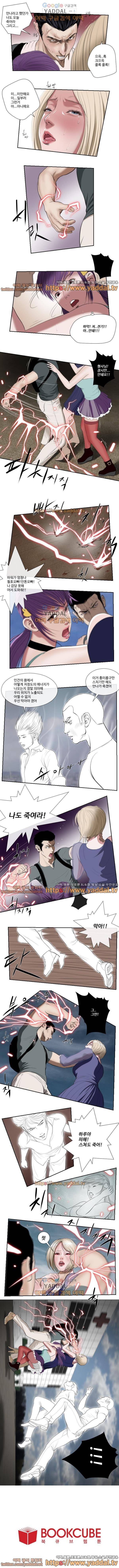 데스엔젤 42화 3