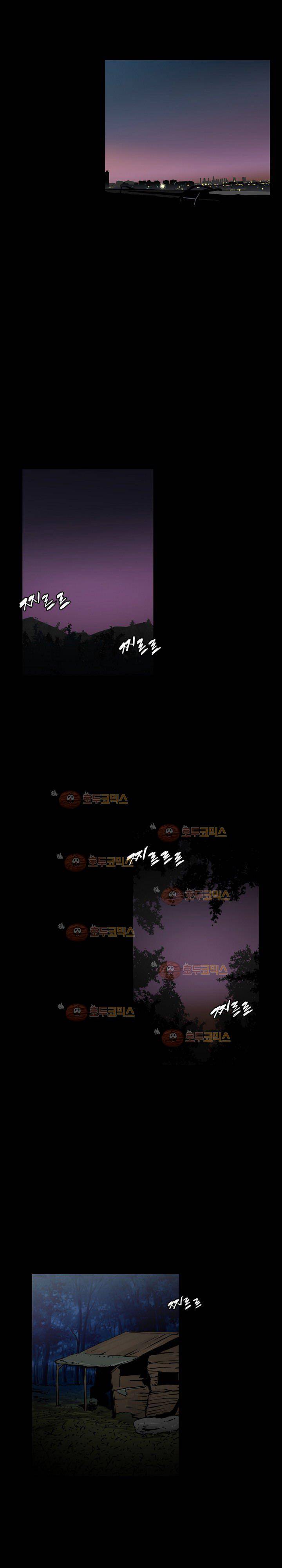 통 엣지 53화 3