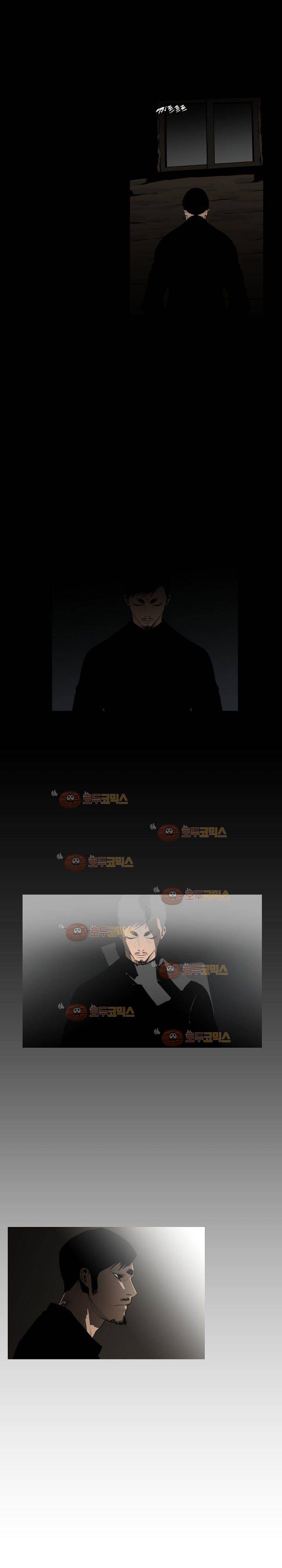 통 엣지 53화 4