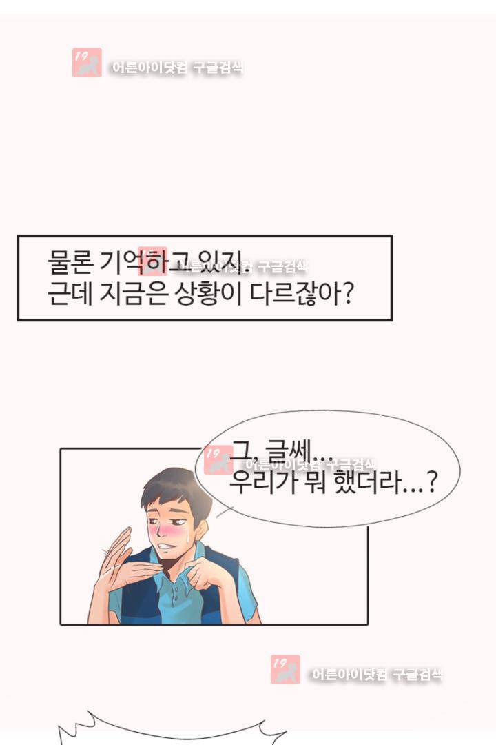 실화극장 8화 2