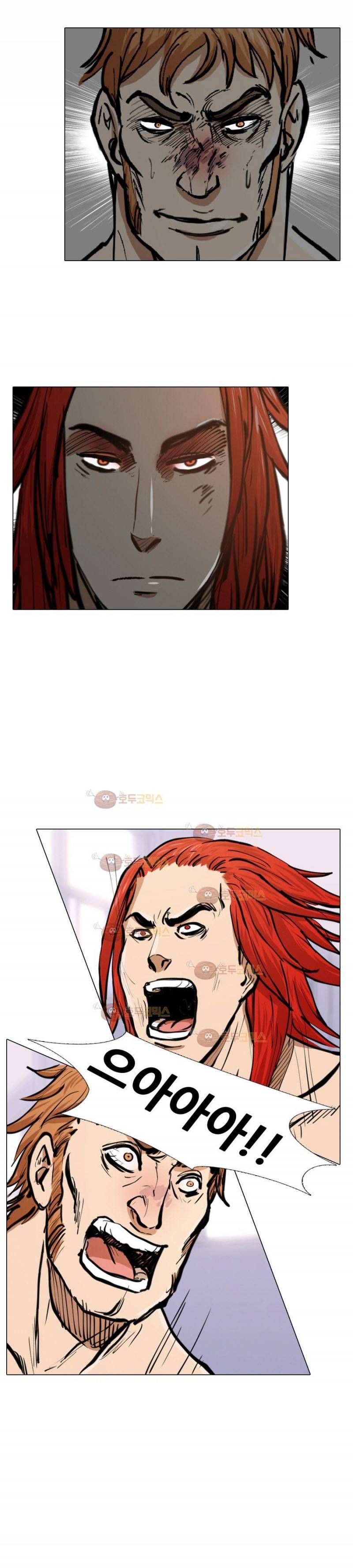 스쿨로얄 51화 1