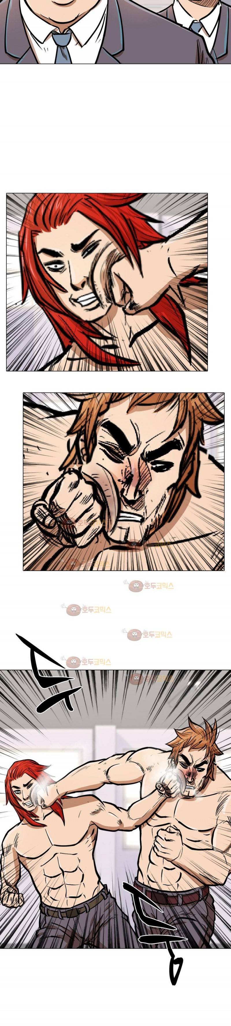 스쿨로얄 51화 3