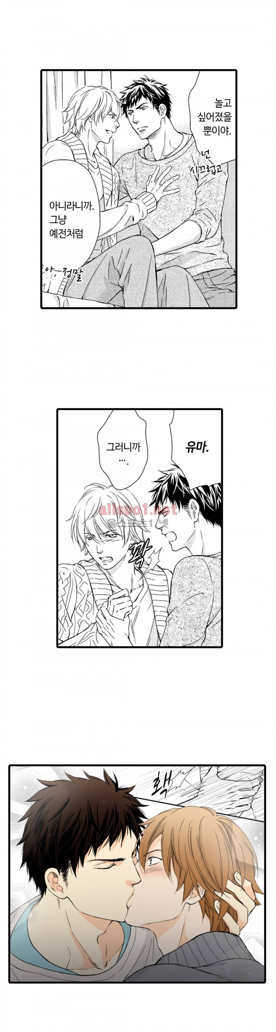 욕망 포르노 8화 3