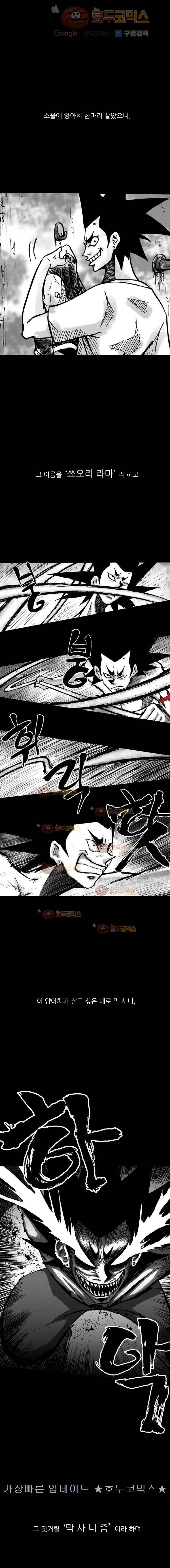 NR 뉴월드 1화 1