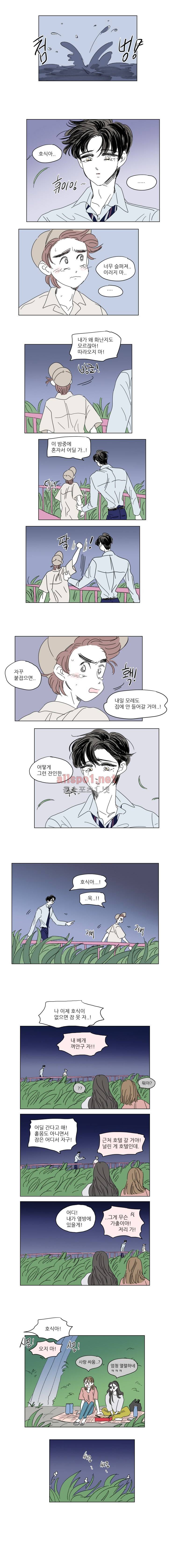 호식이 이야기 24화 4