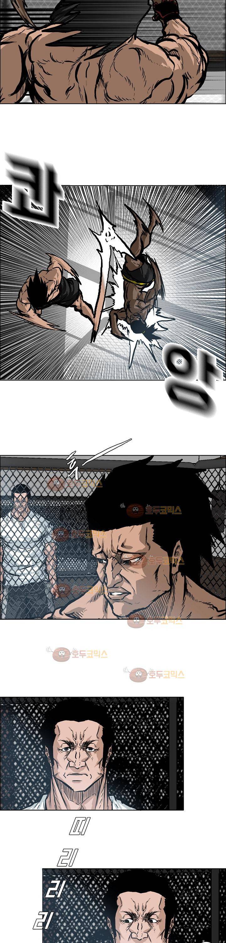 보스 인 스쿨  76화 13